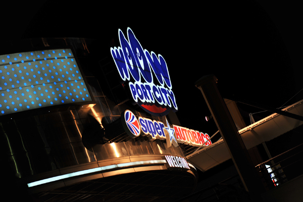 1124 kobe 2 DSC_8003.jpg